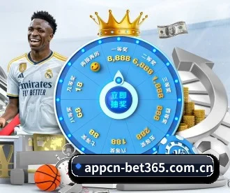 bet365 APP 深度功能 | Bet365 Online